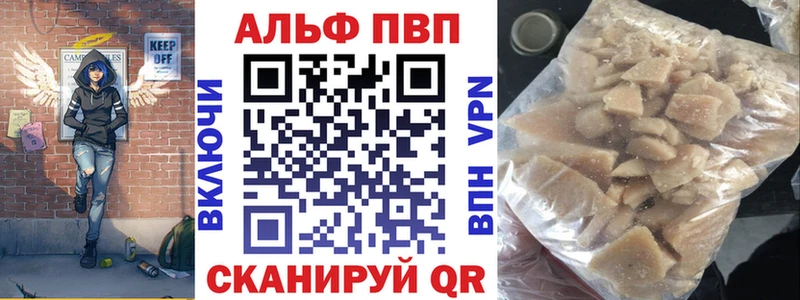 Купить Галлюциногенные грибы  Альфа ПВП  КЕТАМИН  Меф мяу мяу  Конопля  Гашиш  Отрадное