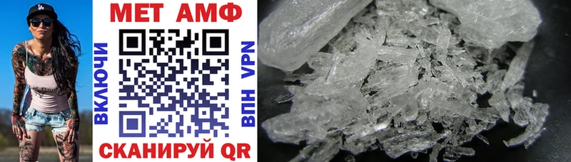 Купить где  Отрадное  Amphetamine VHQ 