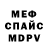 Amphetamine Розовый Gandi Lion
