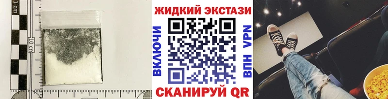 Купить закладки  Отрадное  Бутират BDO 