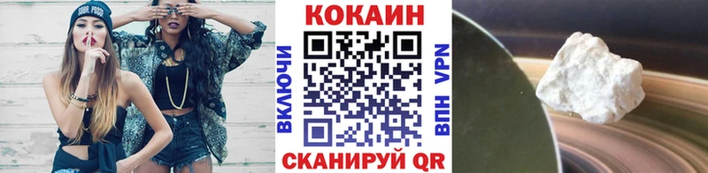 КОКАИН 99%  Купить где  Отрадное 