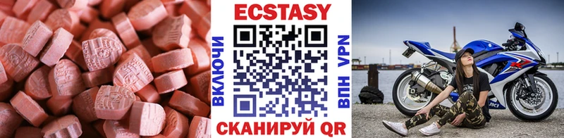 Ecstasy Punisher  Купить  Отрадное 