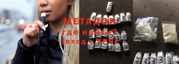 ECSTASY Горняк