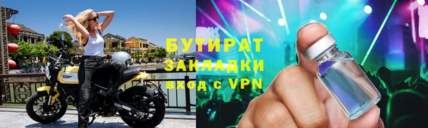 MESCALINE Вязьма