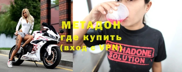 MESCALINE Вязьма
