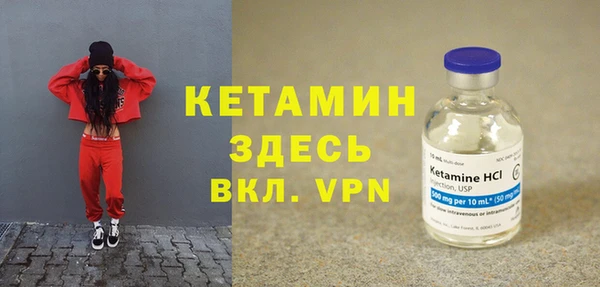 MESCALINE Вязьма