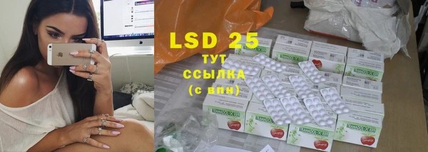 первитин Вяземский