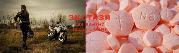 первитин Вяземский