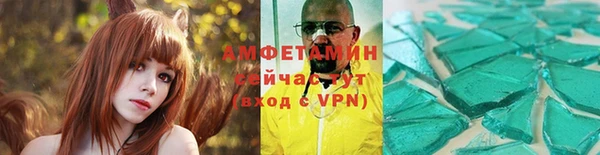 таблы Горно-Алтайск
