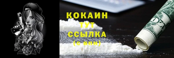 кокс Вязники