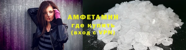таблы Горно-Алтайск