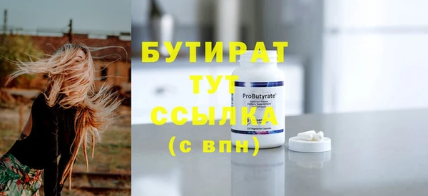 ECSTASY Горняк