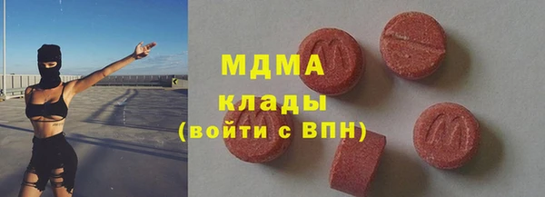 первитин Вяземский