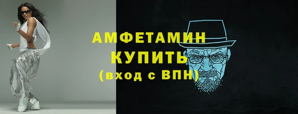 первитин Вяземский