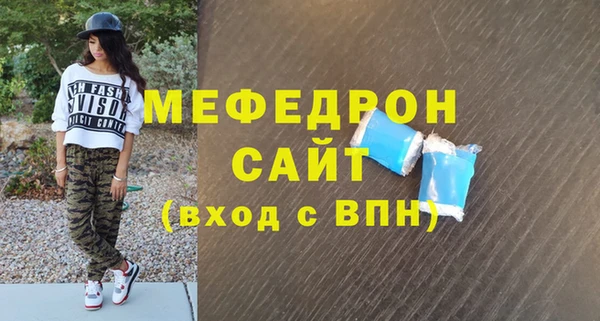 MESCALINE Вязьма