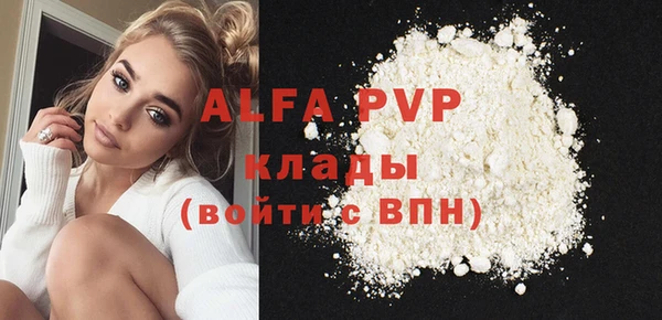 первитин Вяземский