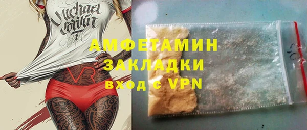 кокс Вязники