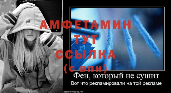таблы Горно-Алтайск