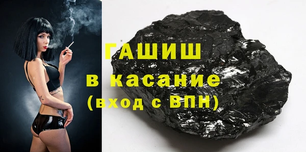 ECSTASY Горняк