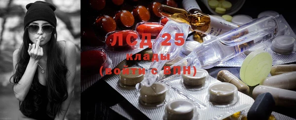 MDMA Premium VHQ Горнозаводск