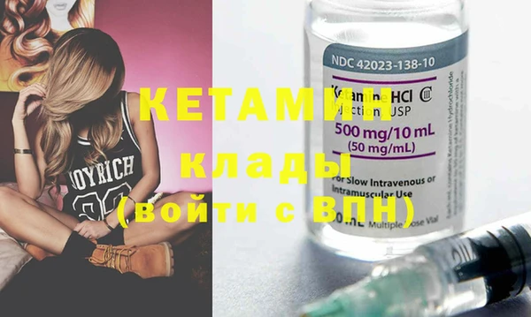 MESCALINE Вязьма