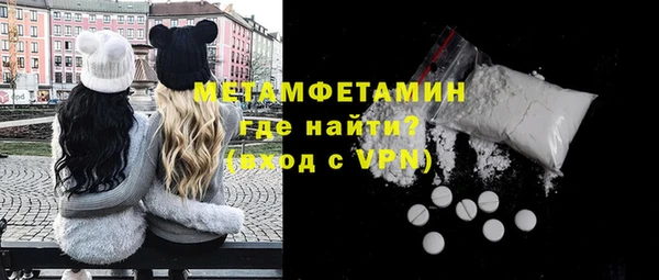 MDMA Premium VHQ Горнозаводск