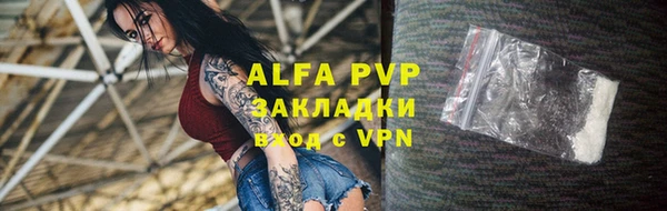 MESCALINE Вязьма