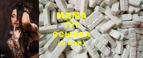 MESCALINE Вязьма
