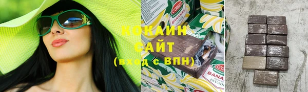 MESCALINE Вязьма