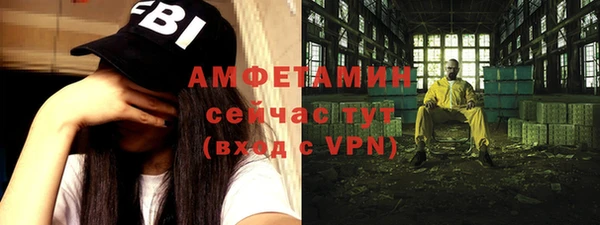 таблы Горно-Алтайск