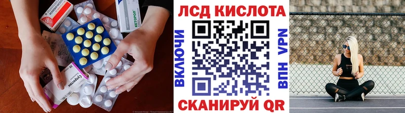 LSD-25 экстази кислота  Купить где  Отрадное 