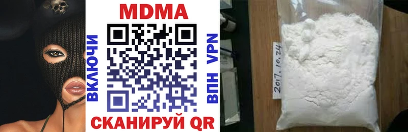 Купить где  Отрадное  МДМА молли 