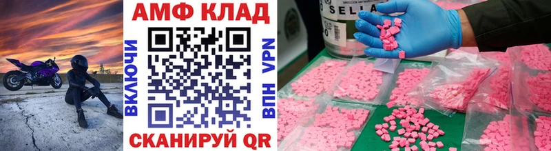 Купить  Отрадное  МЕТАМФЕТАМИН Methamphetamine 
